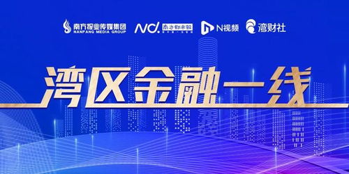 建信投资高层人事变动 侯勇志升任公司副总裁，曾领衔风险管理与自有资金投资板块